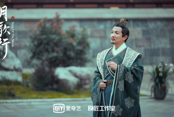 Кадр из дорамы Песня луны