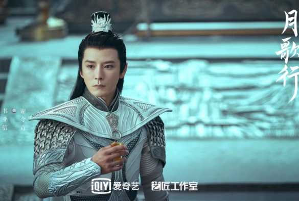 Кадр из дорамы Песня луны