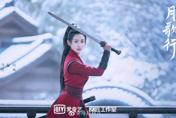 Кадр из дорамы Песня луны