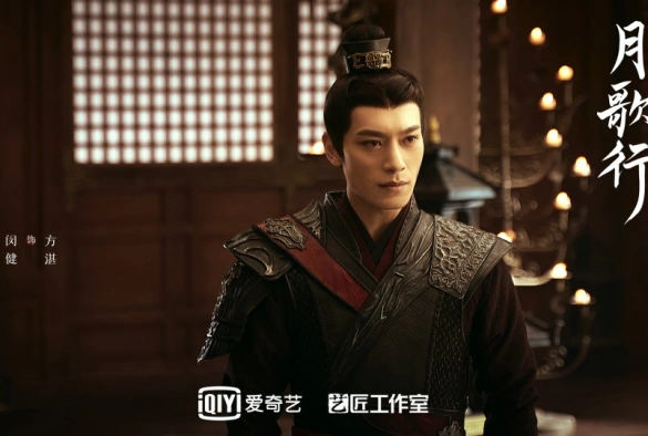 Кадр из дорамы Песня луны