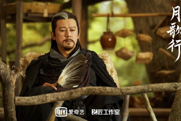 Кадр из дорамы Песня луны