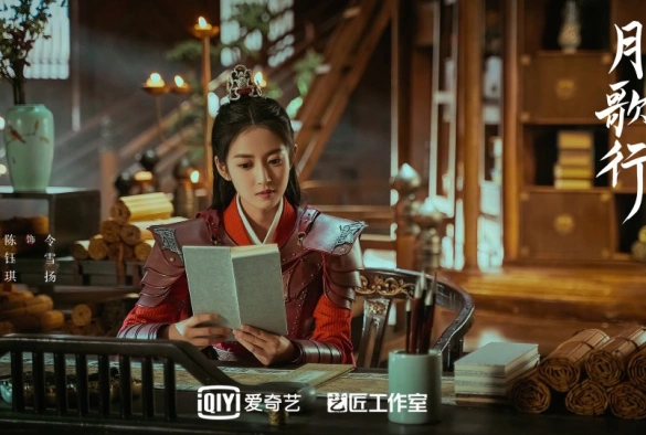 Кадр из дорамы Песня луны