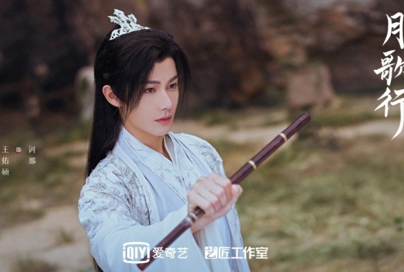 Кадр из дорамы Песня луны