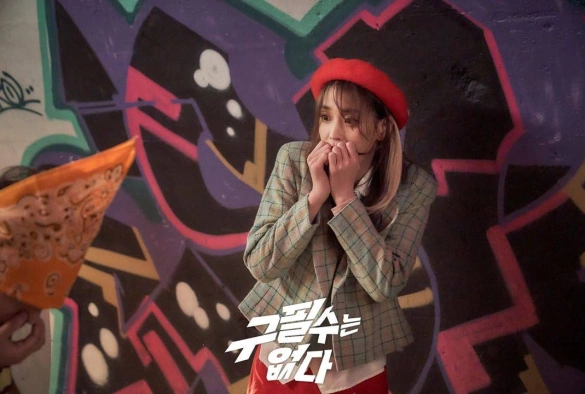 Кадр из дорамы Гу Пиль Су здесь нет