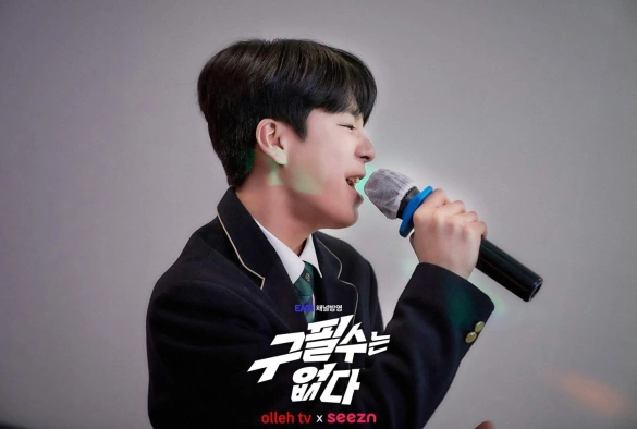 Кадр из дорамы Гу Пиль Су здесь нет