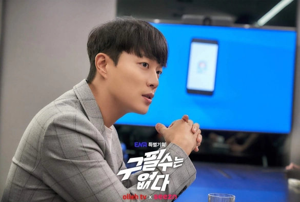 Кадр из дорамы Гу Пиль Су здесь нет