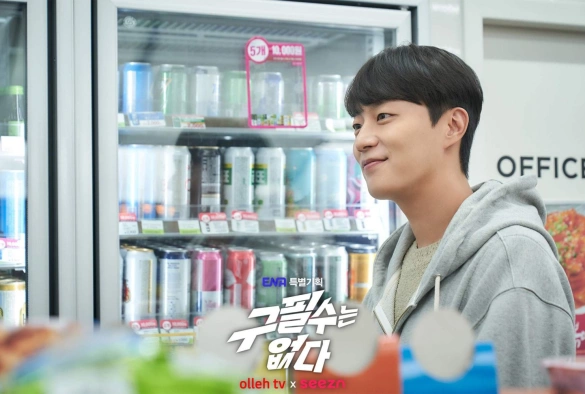 Кадр из дорамы Гу Пиль Су здесь нет