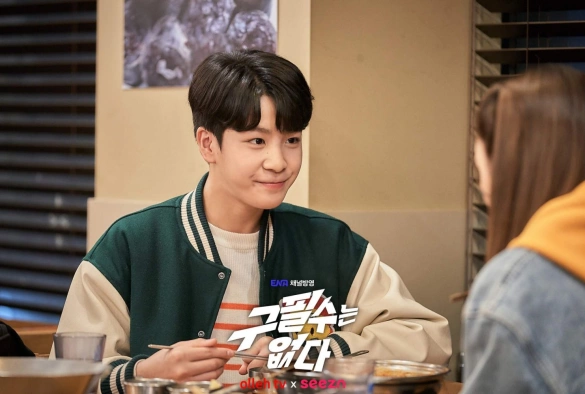 Кадр из дорамы Гу Пиль Су здесь нет