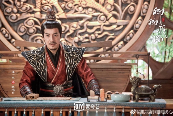 Кадр из дорамы Цинцин в моём сердце