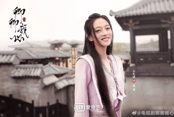 Кадр из дорамы Цинцин в моём сердце