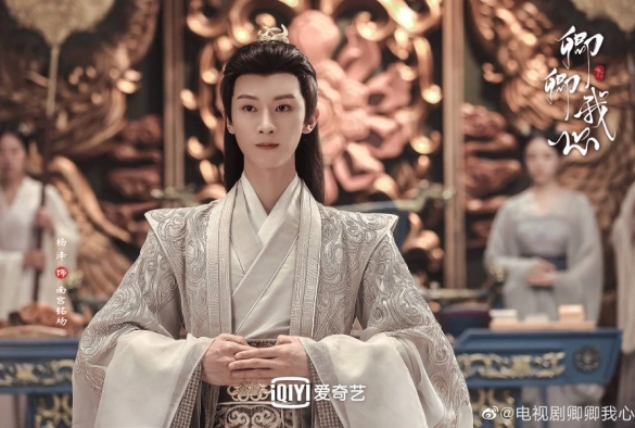 Кадр из дорамы Цинцин в моём сердце