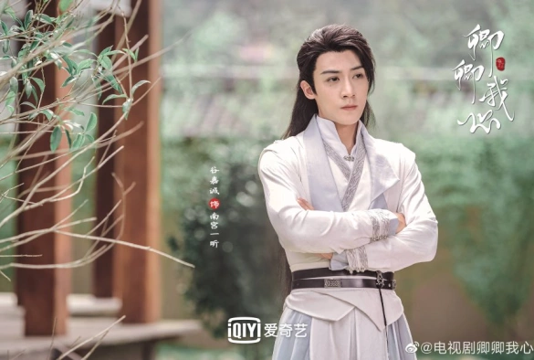 Кадр из дорамы Цинцин в моём сердце