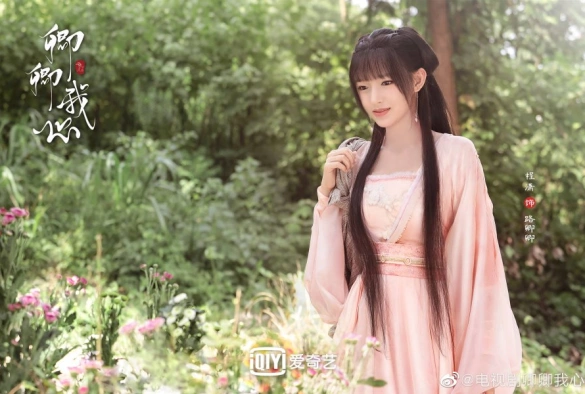 Кадр из дорамы Цинцин в моём сердце