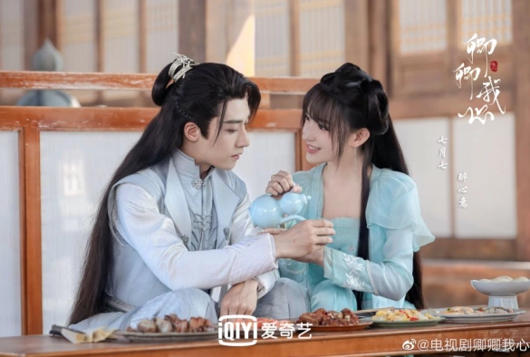 Кадр из дорамы Цинцин в моём сердце