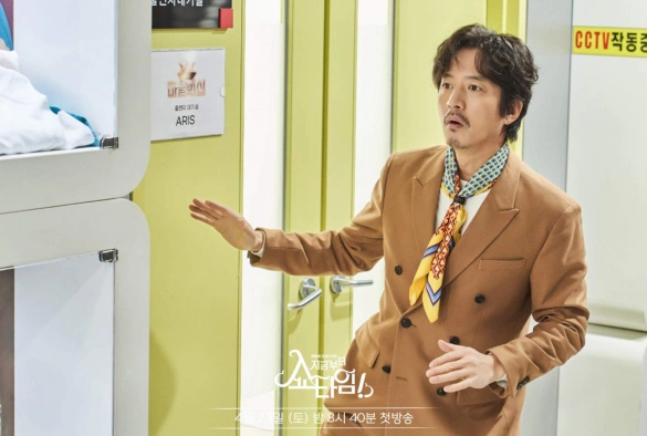 Кадр из дорамы С этого момента время для шоу!