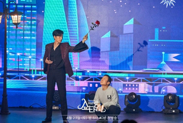 Кадр из дорамы С этого момента время для шоу!