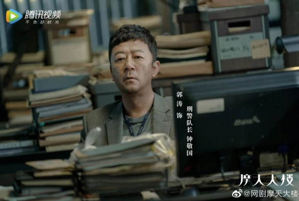 Кадр из дорамы Дело об убийстве в башне Горизонт