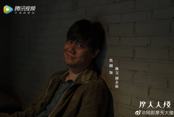 Кадр из дорамы Дело об убийстве в башне Горизонт