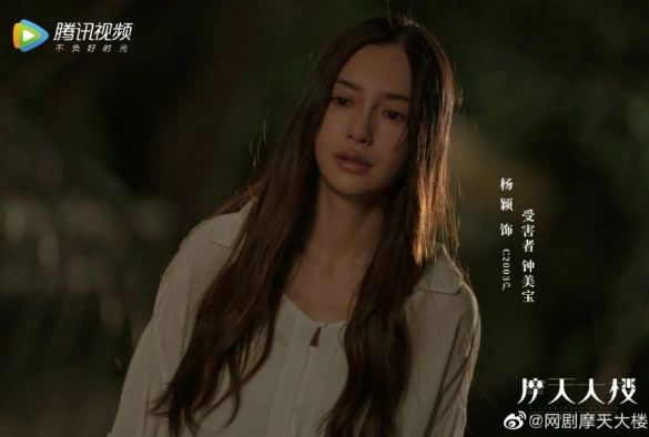 Кадр из дорамы Дело об убийстве в башне Горизонт