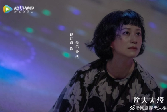 Кадр из дорамы Дело об убийстве в башне Горизонт