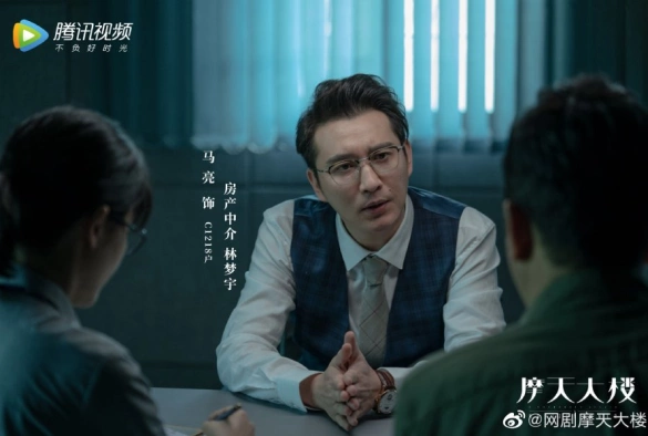 Кадр из дорамы Дело об убийстве в башне Горизонт