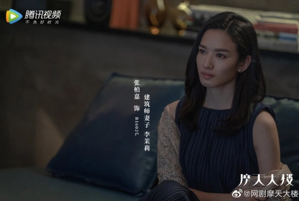 Кадр из дорамы Дело об убийстве в башне Горизонт