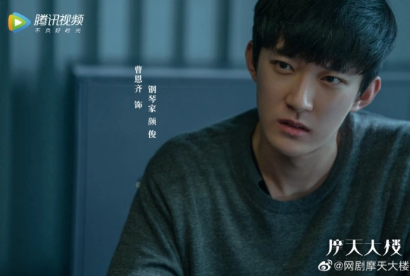 Кадр из дорамы Дело об убийстве в башне Горизонт