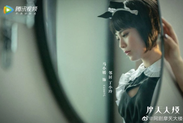 Кадр из дорамы Дело об убийстве в башне Горизонт