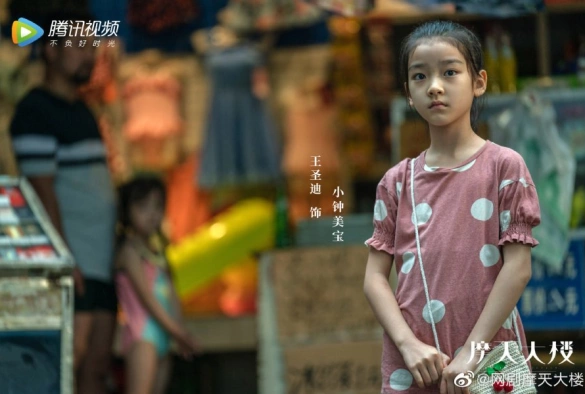 Кадр из дорамы Дело об убийстве в башне Горизонт