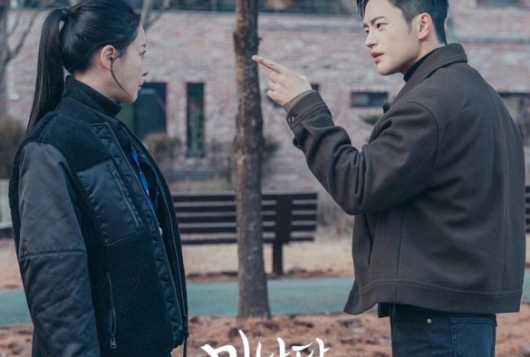 Кадр из дорамы Минамдан: Заметки по делу