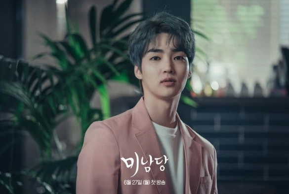 Кадр из дорамы Минамдан: Заметки по делу