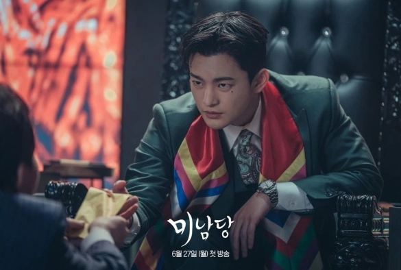 Кадр из дорамы Минамдан: Заметки по делу