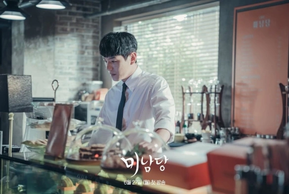 Кадр из дорамы Минамдан: Заметки по делу