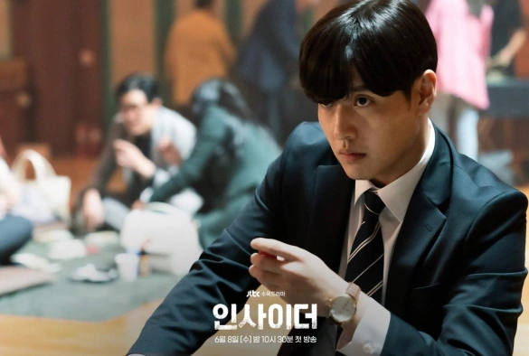 Кадр из дорамы Инсайдер