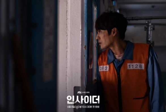 Кадр из дорамы Инсайдер