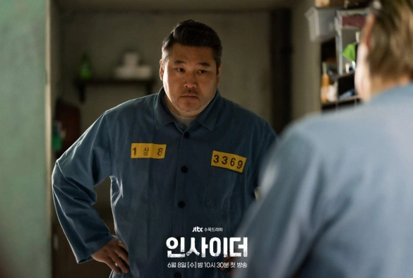 Кадр из дорамы Инсайдер