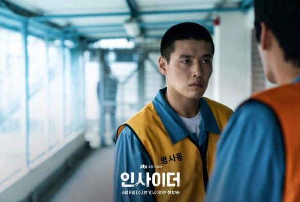 Кадр из дорамы Инсайдер