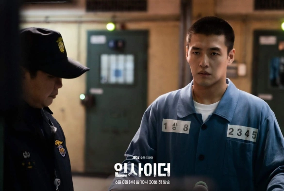 Кадр из дорамы Инсайдер