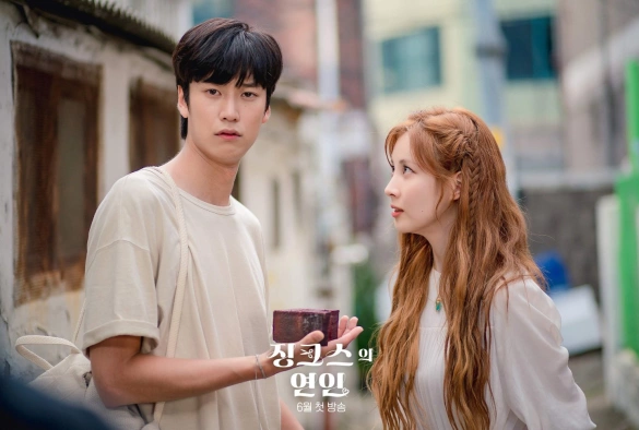 Кадр из дорамы Любовник Джинкс