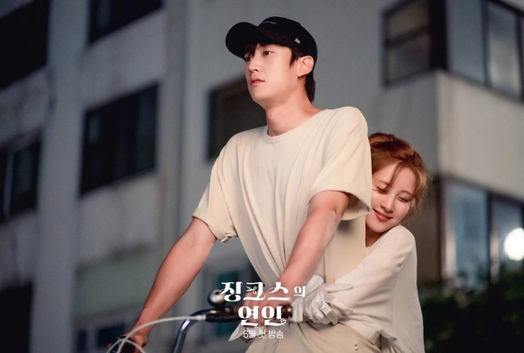 Кадр из дорамы Любовник Джинкс