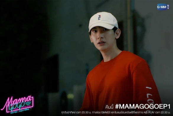 Кадр из дорамы Бар "Мама Gogo"