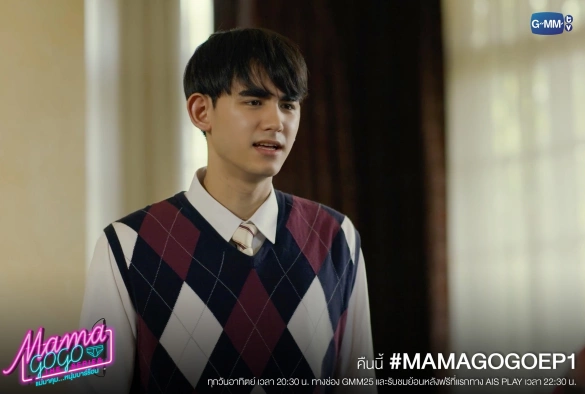 Кадр из дорамы Бар "Мама Gogo"