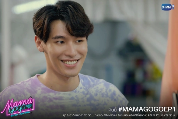 Кадр из дорамы Бар "Мама Gogo"