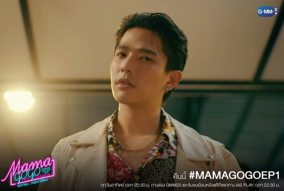 Кадр из дорамы Бар "Мама Gogo"