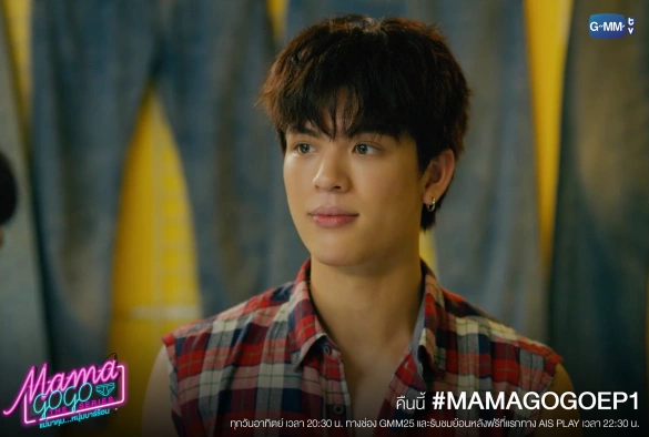 Кадр из дорамы Бар "Мама Gogo"