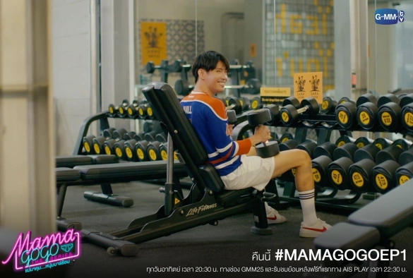 Кадр из дорамы Бар "Мама Gogo"