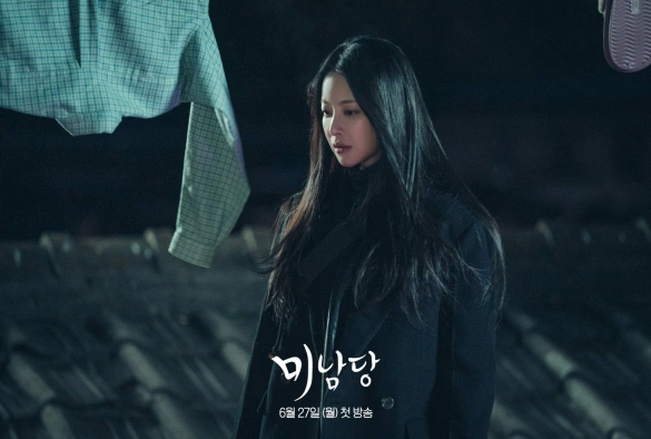 Кадр из дорамы Минамдан: Заметки по делу