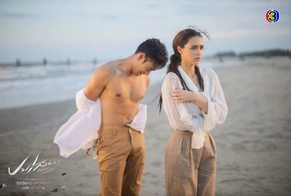 Кадр из дорамы Узел любви