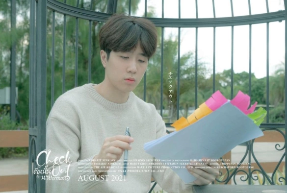 Кадр из дорамы Ночь под счастливой звездой