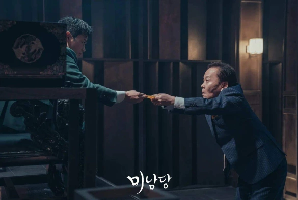 Кадр из дорамы Минамдан: Заметки по делу